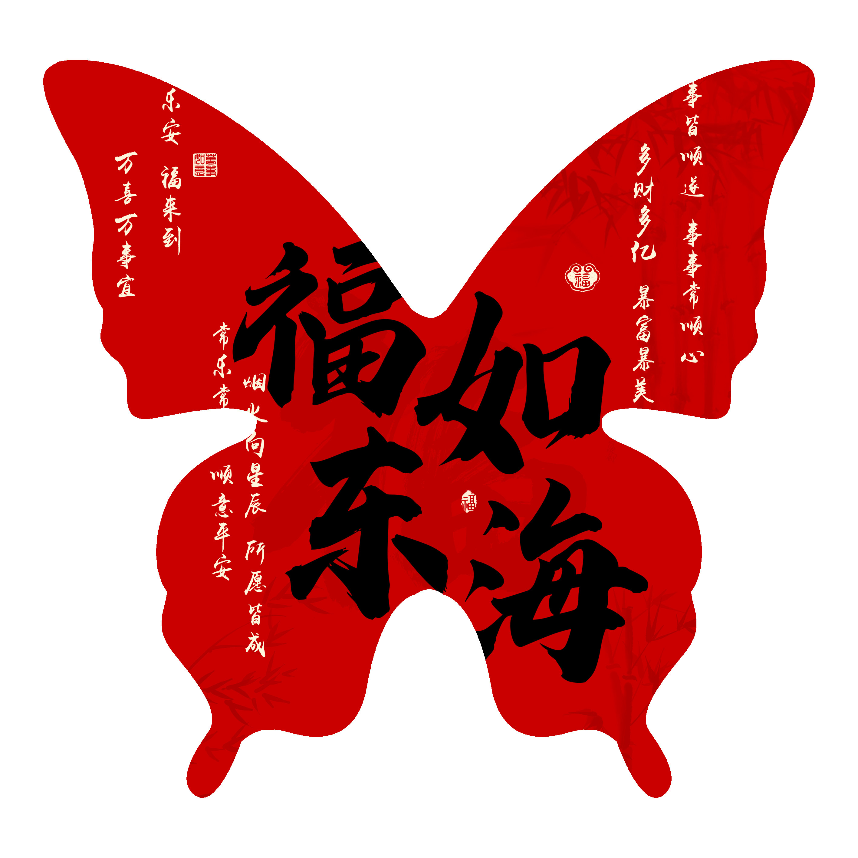 妈妈6080岁生日老人寿宴装饰中式祝寿迎宾红kt板立柱氛围场景布置,淘宝优惠券,粉丝福利购,淘宝优惠卷