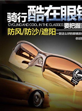 一件代发骑行眼镜，电焊眼镜 包邮，送镜袋