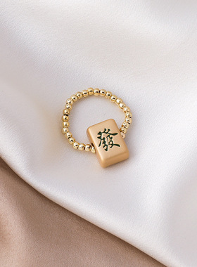 新年打牌麻将红中发白KANZAO串珠