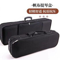 Upscale violin case shockproof waterproof light bifacial drum violin square box professional violin case with hygrometer lock