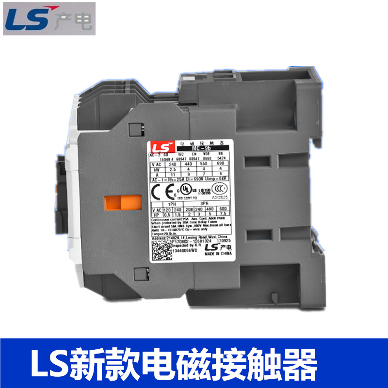 LS接触器GMC-9 MC-9b/12b/18b/25b/32A/40A/50A/65A/75A/85A 110V-图2