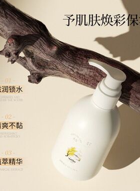 香鉴薰衣草护手霜润肤乳持久留香