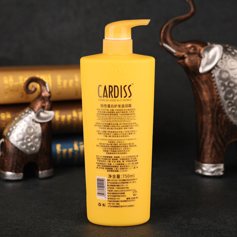 琴叶CARDISS酸性蛋白护发滋润霜护发素,淘宝优惠券,粉丝福利购,淘宝优惠卷