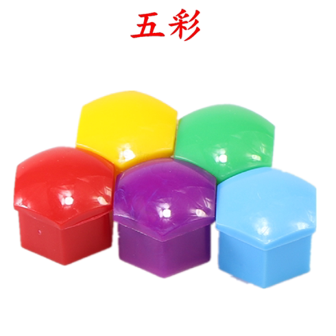 适用马自达6 睿翼 奔腾B70 B50轮毂螺母轮胎螺丝塑料装饰帽防锈盖 - 图2