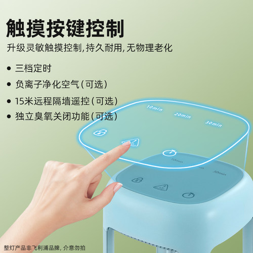 飞利浦紫外线消毒灯充电式室内杀菌灯移动臭氧除螨便携式紫外线灯 - 图1