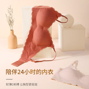 万康内衣女性感蕾丝吊带美背睡眠文胸薄款大码无钢圈舒适聚拢胸罩