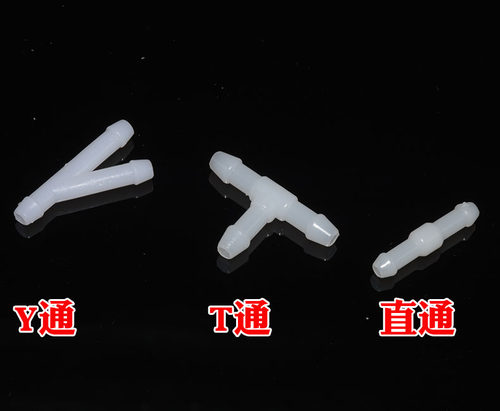 通用汽车雨刷器喷水管接头雨刮器玻璃水连接管三通直通Y通T型接头 - 图1