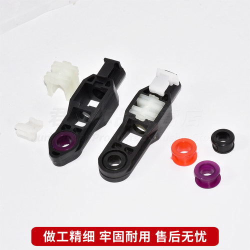 适配北京汽车E130E150绅宝D20D50 X25换挡拉线档位线挂挡拉线胶套 - 图0