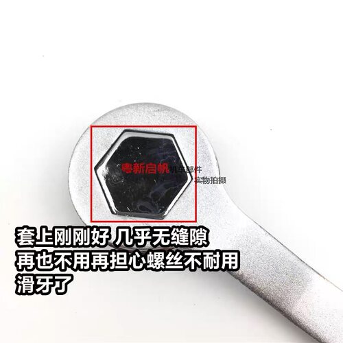 17-24双头六角梅花扳手摩托车放油螺丝踏板摩托车专用维修工具 - 图0