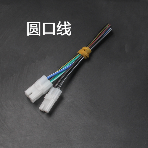 踏板车摩托车点火器插头线口点火装置接线头CG125方口GY6125圆口 - 图2