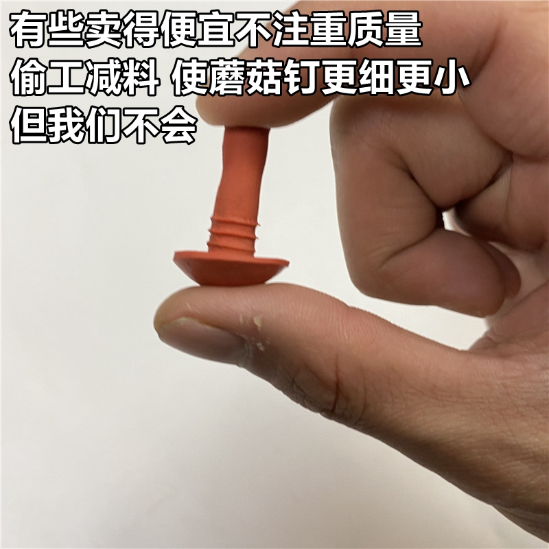 摩托车电动车真空胎补胎工具蘑菇钉子午线维修工具橡胶子弹蘑菇头-图2