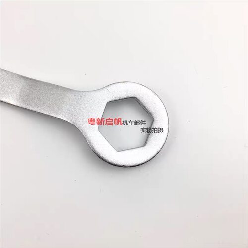 17-24双头六角梅花扳手摩托车放油螺丝踏板摩托车专用维修工具 - 图1