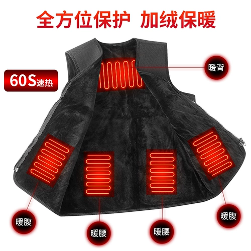 Япония Smart Hengmo -Warm Electric Hot Test Женский жилет Женский питание тепло и тепло, тепло, спонтанное жара, горячие лошади, зима