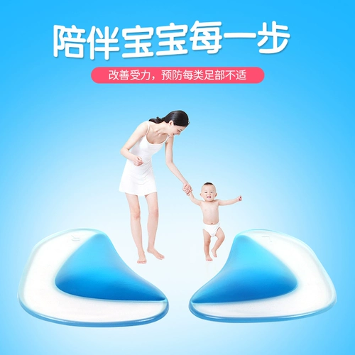 Плоские ноги японских детских ног исправить ноги ребенка из ног xo -типа в ноге, чтобы исправить стельку поддержки