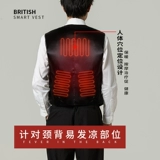 Удерживающий тепло костюм, мужской жилет в английском стиле, трендовая куртка