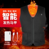 Японский жилет, удерживающая тепло майка топ, куртка