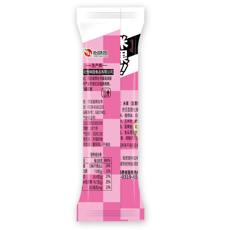  怡味园食品膨化食品