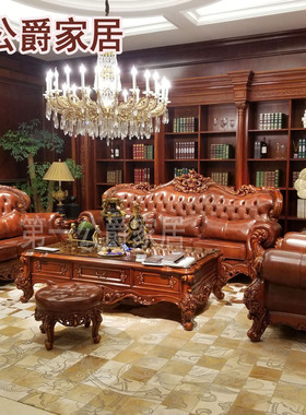 欧式美式古典实木床别墅家具FF96沙发真皮长茶几雕刻台面摇椅1