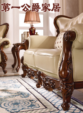 欧式美式古典法式全实木客厅家具FF91沙发真皮长方几小方几角几