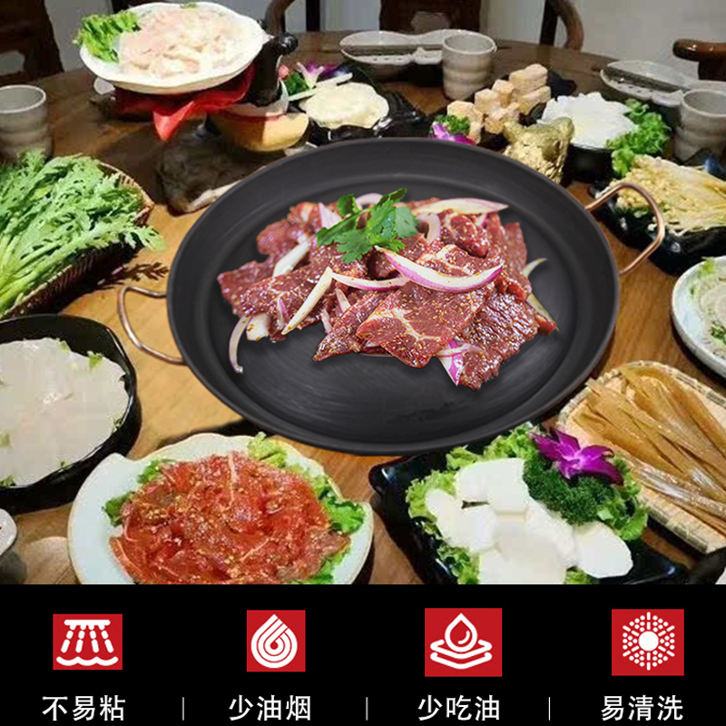 贵州烙锅烧烤一体专用罗锅炸洋芋煎锅凹凸铁帽锅商用无涂层锅不粘_梦想者工厂官方企业店_厨房/烹饪用具-第5张图片-提都小院 贵州烙锅烧烤一体专用罗锅炸洋芋煎锅凹凸铁帽锅商用无涂层锅不粘_梦想者工厂官方企业店_厨房/烹饪用具-第5张图片-提都小院