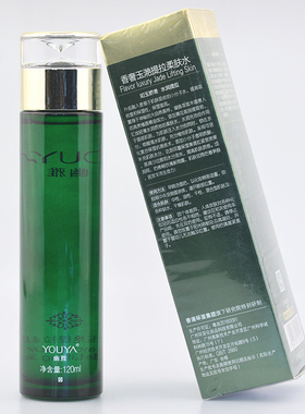 幽雅香奢玉滟提拉柔肤水120g专业线化妆品升级版深层补水滋润正品