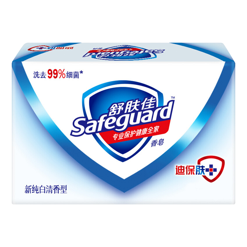 舒肤佳香皂纯白经典香味持久留香男女士家用家庭装整箱批发价正品,淘宝优惠券,粉丝福利购,淘宝优惠卷