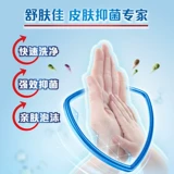Дезинфицирующее средство для рук Safeguard, антибактериальное, стерилизующее и дезинфицирующее, большая бутылка, чистый белый лимон, оригинальное для домашнего использования.