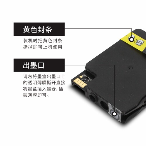 适用惠普Officejet 7510 7512 7110 7610 7612打印机932 933墨盒 - 图2