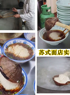 小号三两竹编苏式竹柄漏勺面店用