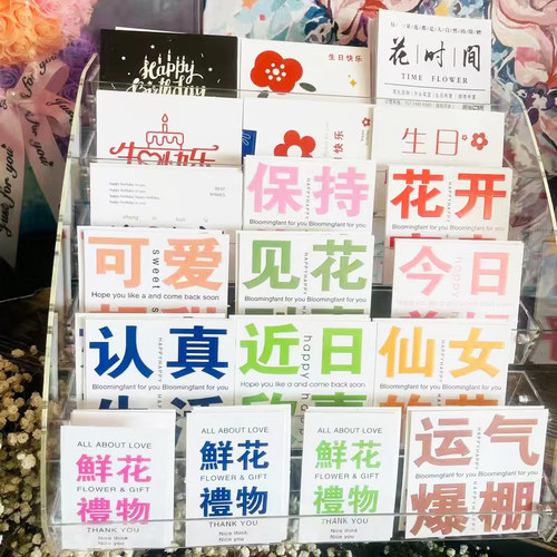 卡片贺卡透明桌面收纳架组装名片花店礼品店收纳花艺专用资展示架 - 图1