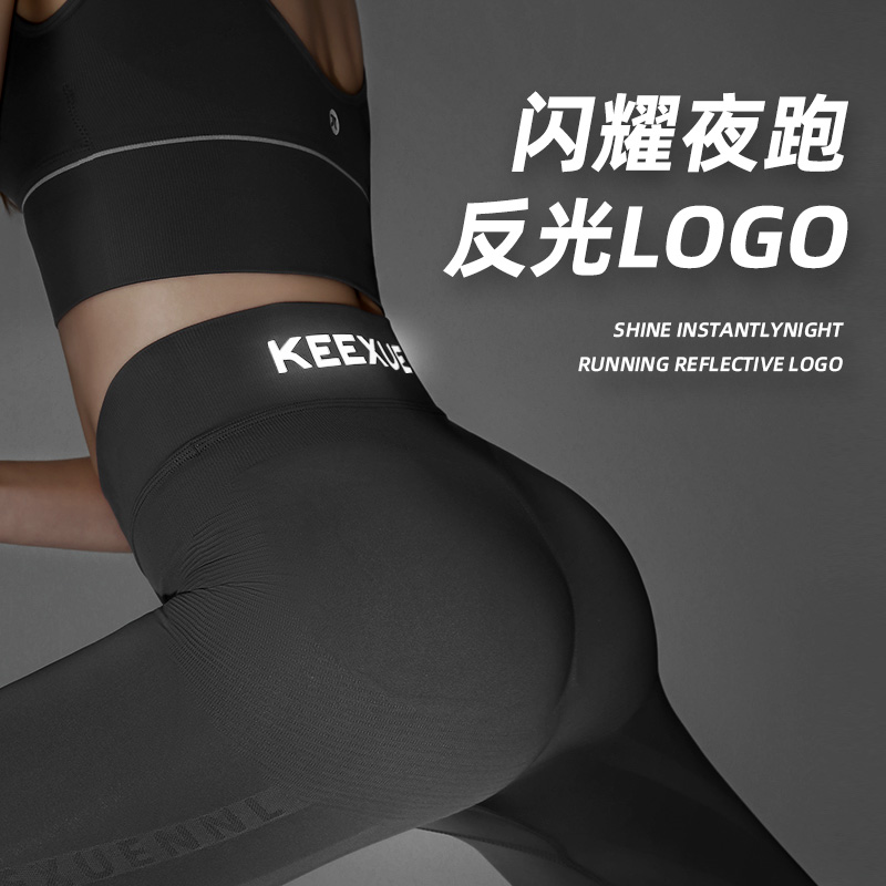 [薇娅推荐]珂宣尼闪电瑜伽打底裤 珂宣尼打底裤