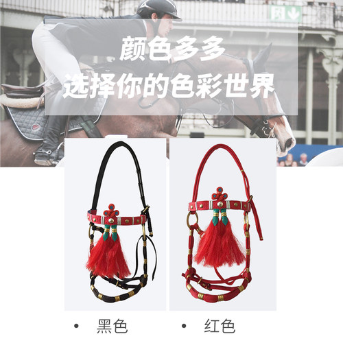 迦南马术用品 马具马龙头 婚庆马龙头 马龙头马牵引笼头龙套 - 图2