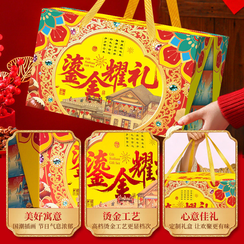 高端三层坚果礼盒装干果零食大礼包过节走亲戚送礼佳品团购定制,淘宝优惠券,粉丝福利购,淘宝优惠卷