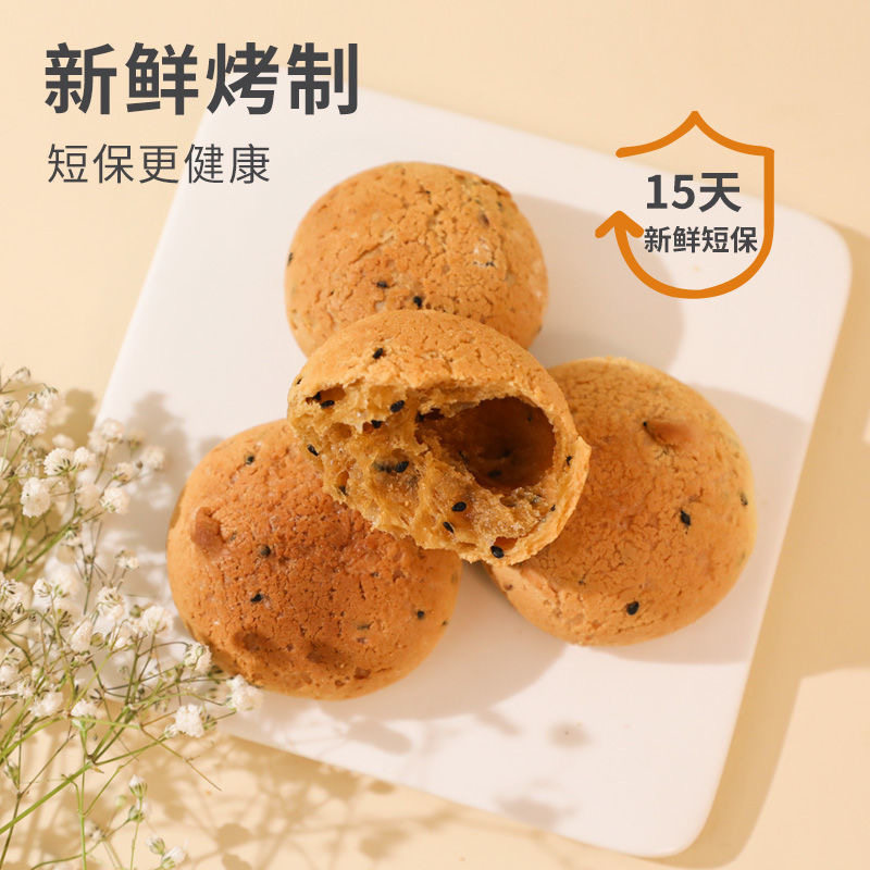 百味福原味麻薯山姆同款全麦面包 通泰食品西式糕点