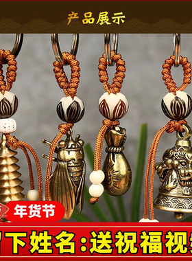 2026马年吉祥新年朋友礼物五帝钱