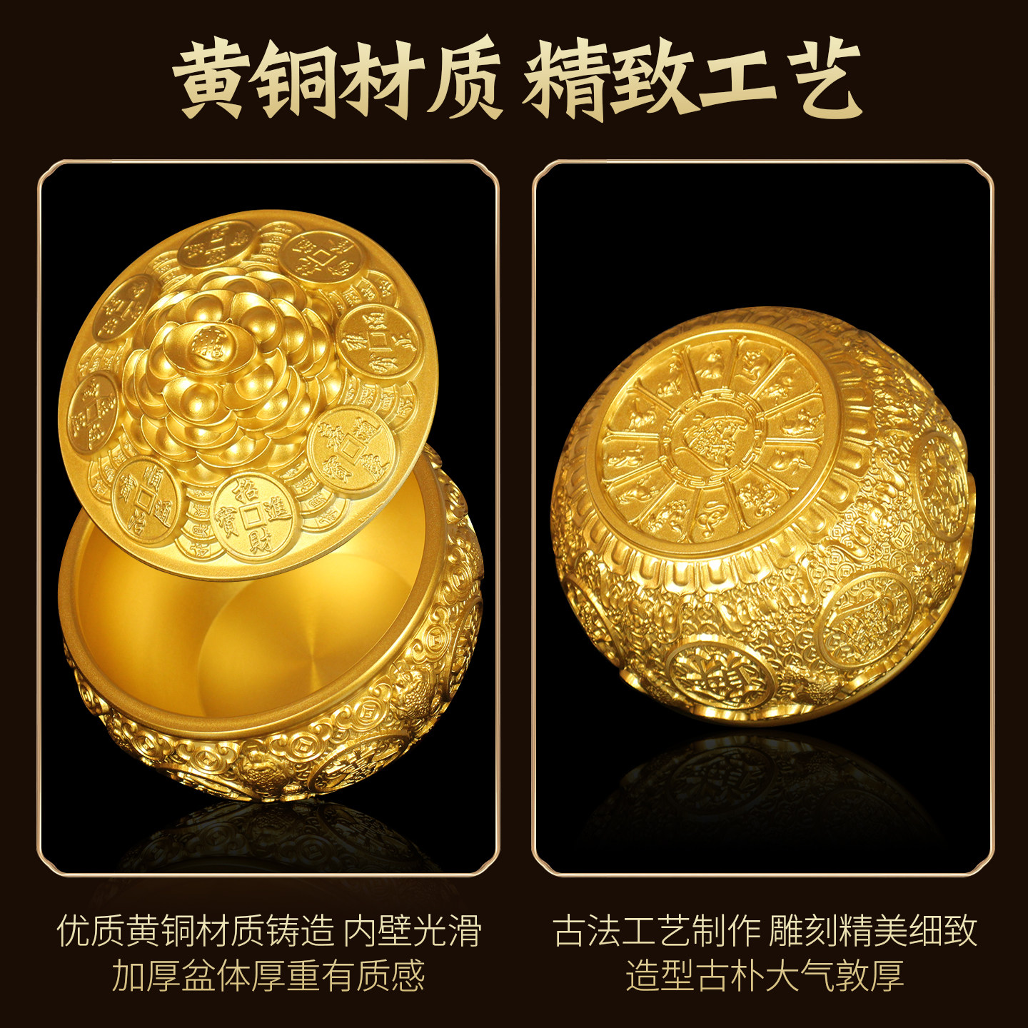 带盖聚宝盆有盖招财聚财摆件黄铜八方来财客厅玄关办公室店铺生财,淘宝优惠券,粉丝福利购,淘宝优惠卷