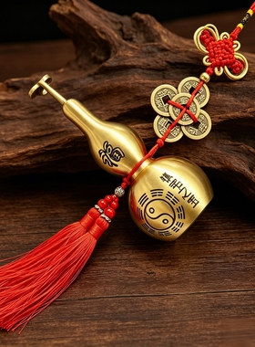 入户门对门加厚五帝钱铜葫芦挂件