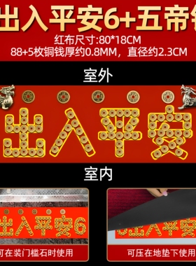 专用瓷砖下大古币地砖铺砖五吊钱
