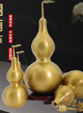 黄铜葫芦家用客厅玄关办公桌摆件