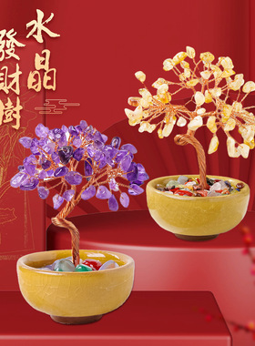 冰箱上的装饰摆件招财进宝发财树