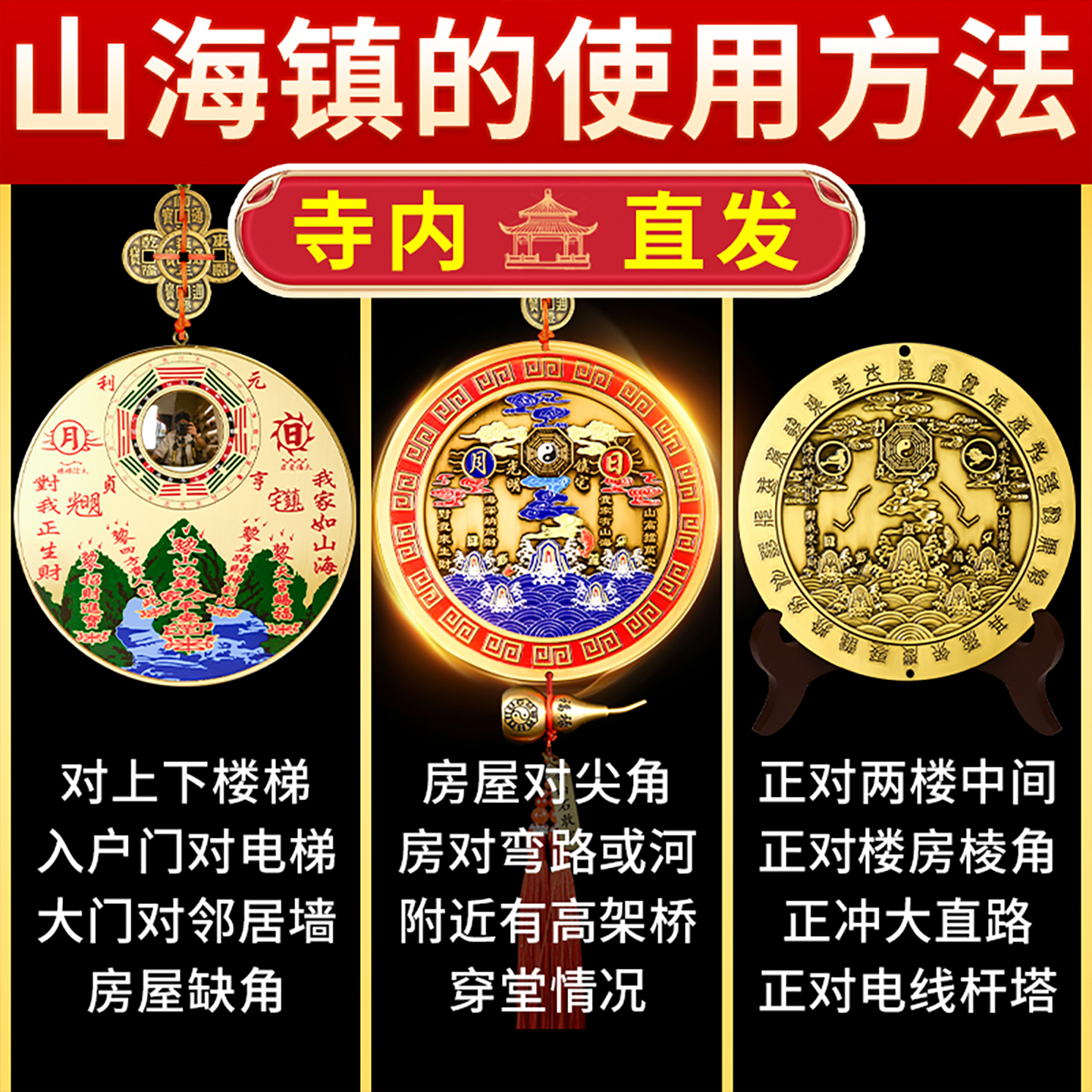 山海镇摆件客厅旺宅入户门双麒麟室内室外家用挂门上家宅平安挂件 - 图0