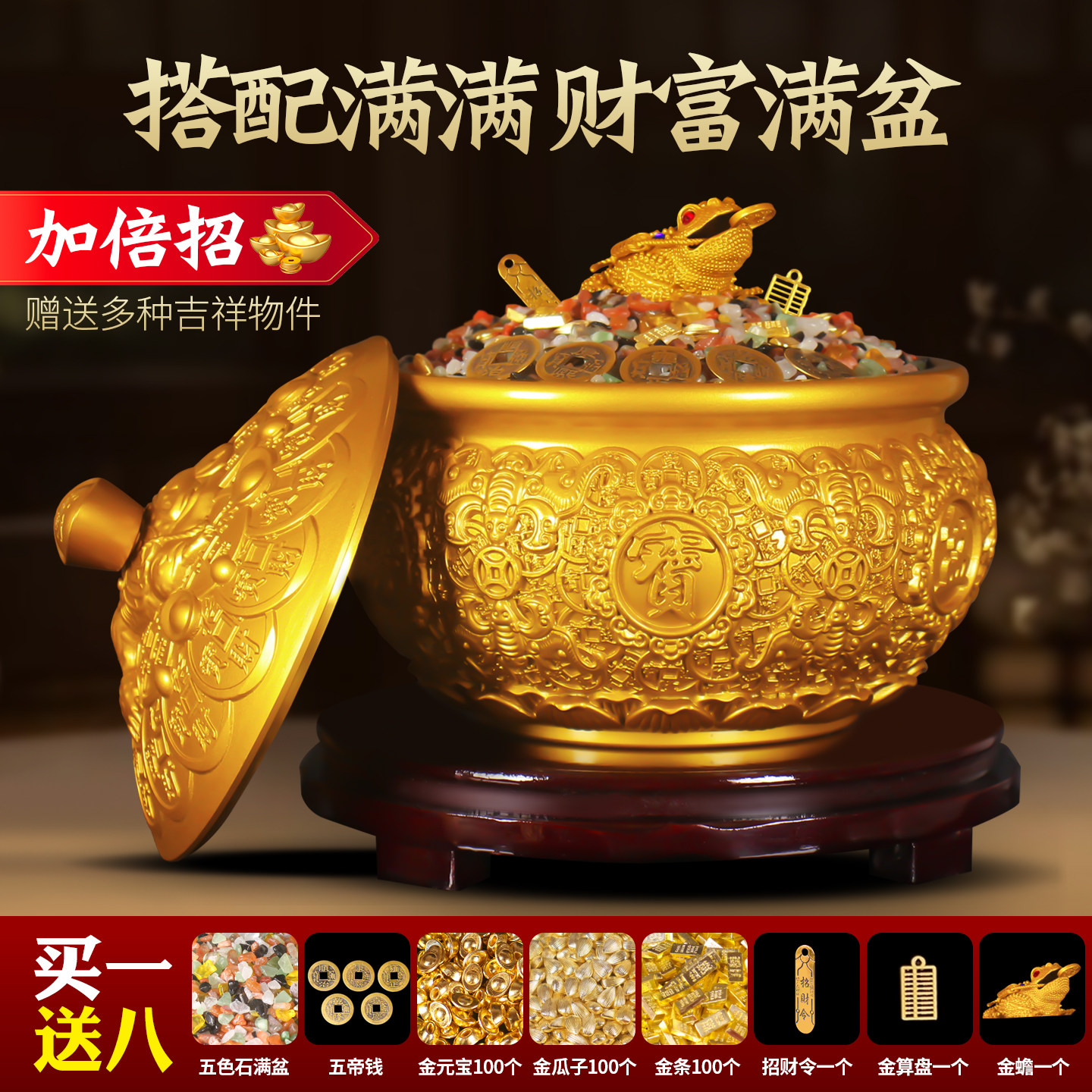 带盖聚宝盆有盖招财聚财摆件黄铜八方来财客厅玄关办公室店铺生财,淘宝优惠券,粉丝福利购,淘宝优惠卷