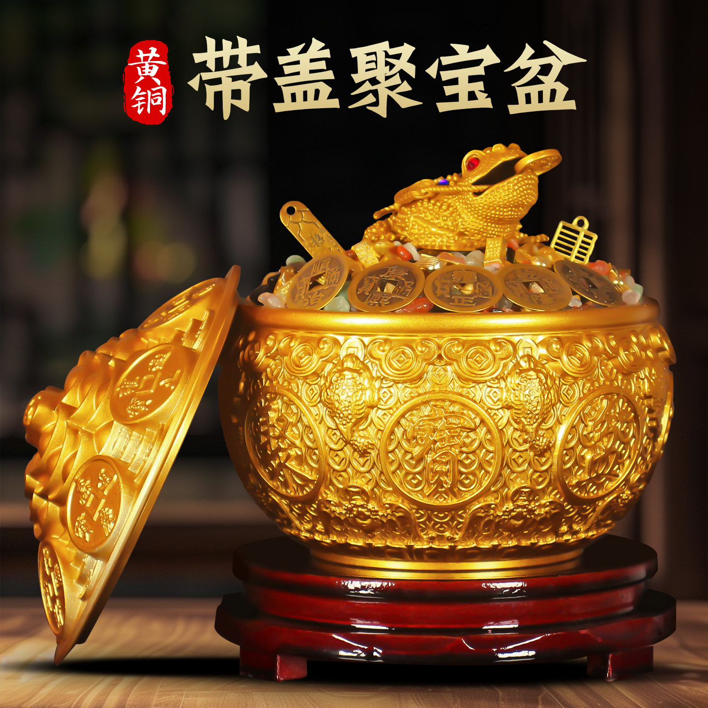 带盖聚宝盆有盖招财聚财摆件黄铜八方来财客厅玄关办公室店铺生财,淘宝优惠券,粉丝福利购,淘宝优惠卷