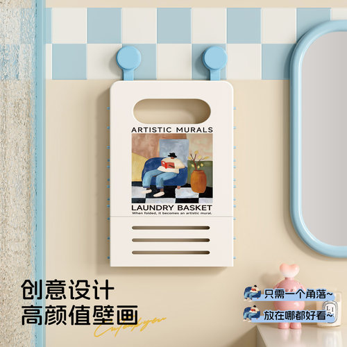 壁挂式脏衣篮家用可折叠脏衣篓收纳篮脏衣服收纳筐卫生间放衣神器 - 图1