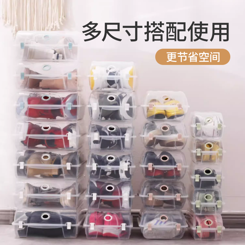 耐奔透明鞋盒鞋子收纳盒整理箱神器男女鞋柜宿舍鞋箱塑料鞋架盒,淘宝优惠券,粉丝福利购,淘宝优惠卷