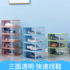 Hard plastic transparent drawer shoe box shoe storage box dormitory artifact space-saving shoe rack shoe cabinet alone