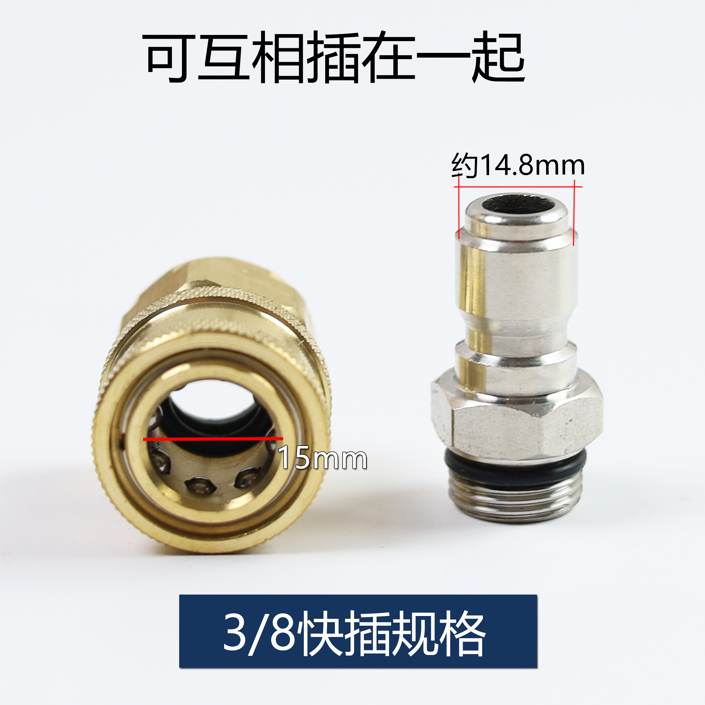 3/8不锈钢高压管洗车机快速接头3/8水枪快接头清洗机m14m18m22558 - 图2