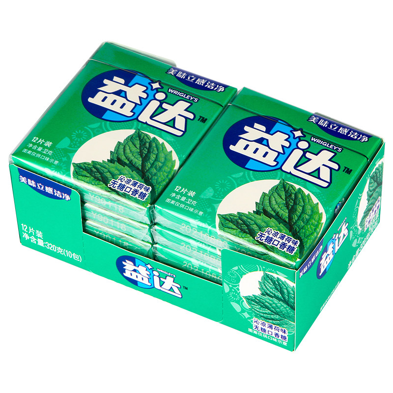 益达无糖木糖醇12片3盒口气清新 亦泓食品糖果