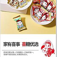 破价机制！不二家牛奶糖40g*5袋