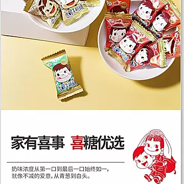 破价机制！不二家酸砂夹心软糖300g装[3元优惠券]-寻折猪